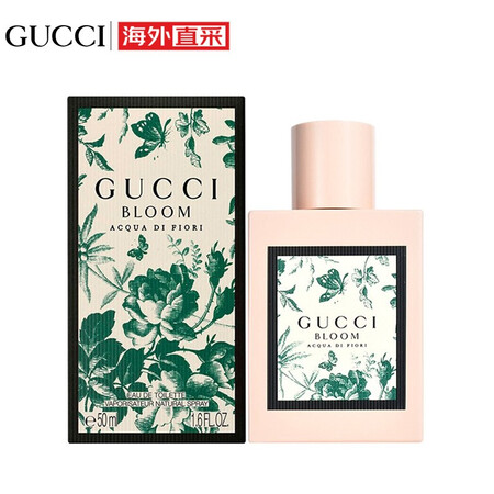 行业人吐槽古驰bloom花悦绿意女士淡香水50ml 茉莉淡花香调送女友老婆女质量评测揭秘？大家真实看法曝光。！！