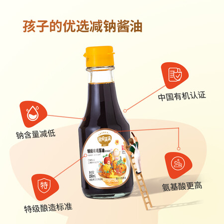 全新点评秋田满满有机酱油拌饭调料调味汁四国有机减盐150ml_赠宝宝测评好不好？吐槽半个月感受分享！