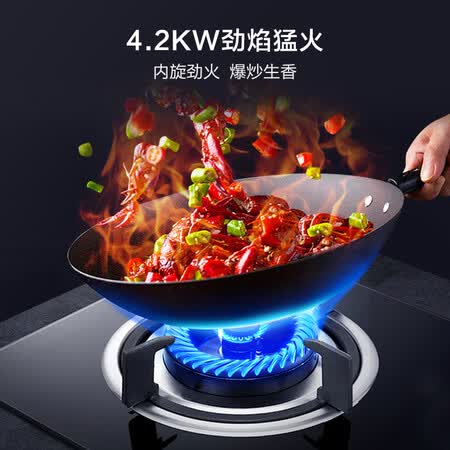 美的Q213B(液化气)怎么样?好不好用?