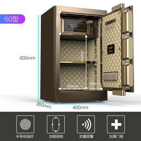 反馈剖析虎牌保险柜家用小型指纹密码WiFi保险箱办公全钢是不是真的好用？真相揭秘！！
