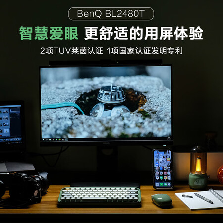 明基bl2480t和戴尔u2417哪个好些-明基bl2480t和戴尔u2417深度对比_好物_第3张_美肤蝶 明基bl2480t和戴尔u2417哪个好些-明基bl2480t和戴尔u2417深度对比_http://www.meifudie.com_好物_第3张