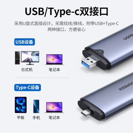 绿联70532怎么样？有谁用过？