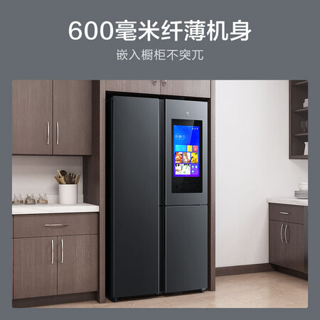 冰箱云米冰箱450和428哪个好？有何区别？