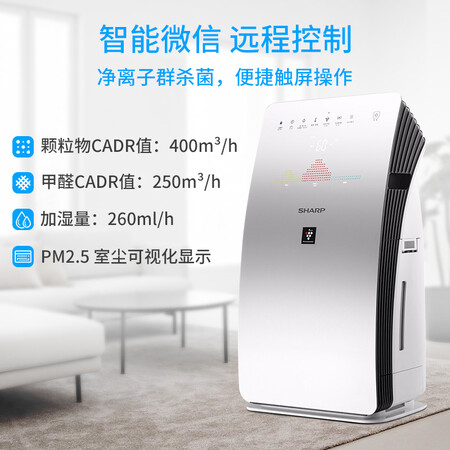 夏普KC-CG60-S怎么样？性价比高吗？