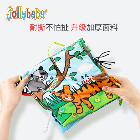 jollybaby宝宝布书真实感受评测-jollybaby宝宝布书用户评价与解析_http://www.meifudie.com_好物_第15张