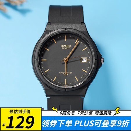 点评了解卡西欧（CASIO）手表 简约石英学生表 百搭休闲指针防水有谁用过没有？老司机指教诉说！