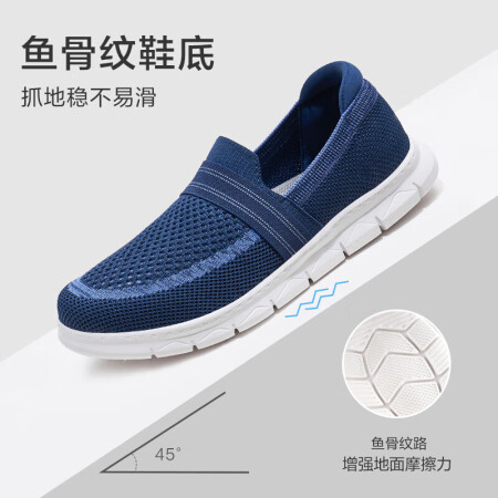 足力健爸爸鞋J21107值不值得入手-足力健爸爸鞋J21107用户使用体验分享_http://www.meifudie.com_好物_第3张