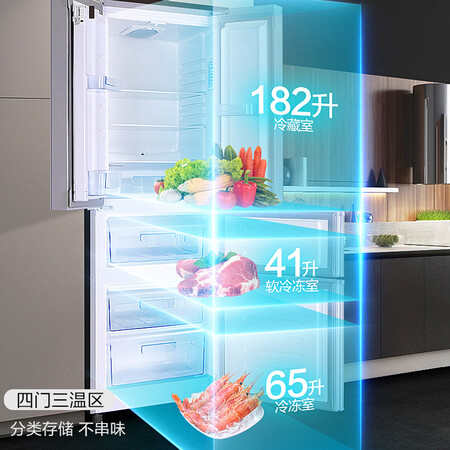 康佳BCD-288GY4S怎么样？质量好不好？