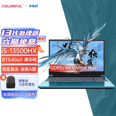 七彩虹将星X15-AT 2023款质量反馈如何_http://www.meifudie.com_好物_第1张