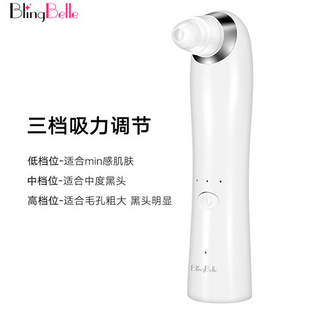 BligBelleBS-040怎么样?上档次吗?