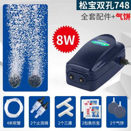 入手曝光评测sobo鱼缸氧气泵养鱼增氧机充氧泵家用小型制氧机氧气机鱼用充氧器低音 748性价比高如何？全新优缺点探讨评测！