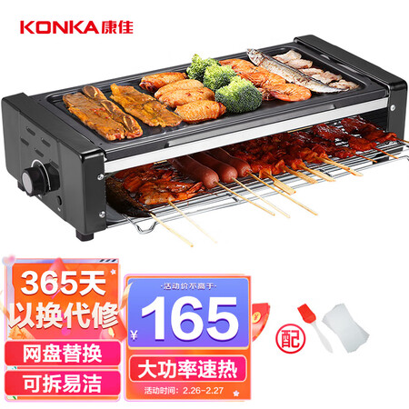 客观解密康佳KEG-W261A到底如何？一个月后的感受！