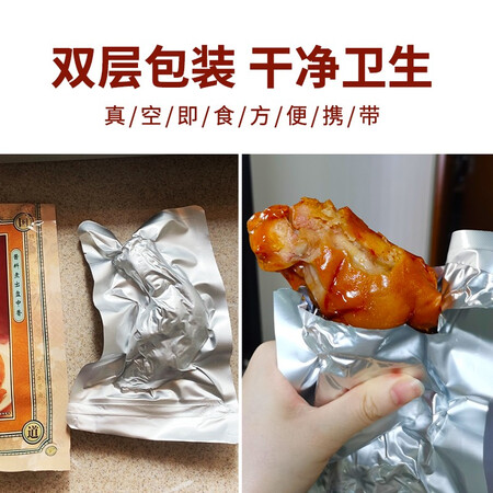 反馈吐槽阿满猪蹄熟食卤味肉类熟食腊味猪脚猪手即食真空网红零食下酒菜猪蹄子 卤味评价真实好吗？入手一周感受分享！