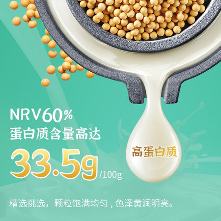 直观感受评测盖亚农场（Gaia Farm） 有机黄豆 22年新豆非转基因（豆值得入手吗？看看两个月真相分享！