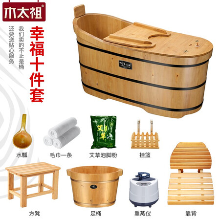 深度使用评测木太祖 木桶浴桶成人浴澡缸木质泡澡桶洗澡实木桶恒温熏性价比高不？吐槽一周感受告知！