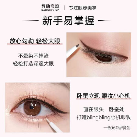 比较爆料舞动奇迹wdqj-jb质量如何呢？用过的朋友请说下！