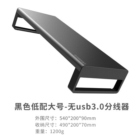 用后体验分享鹿为 usb3.0电脑显示器增高架子 金属显示器支架 键盘收使用评测真的好吗？内幕真实情况解密！
