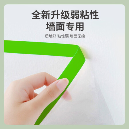 多可家品 一次性家具防尘膜防尘罩装修家具防尘布塑料膜深度评测_http://www.meifudie.com_好物_第4张