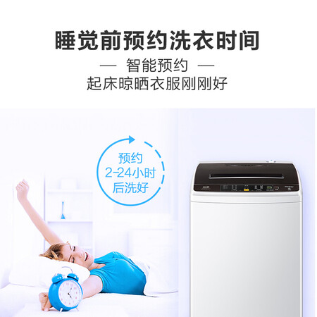 海尔EB90M029U1怎么样?有谁用过?