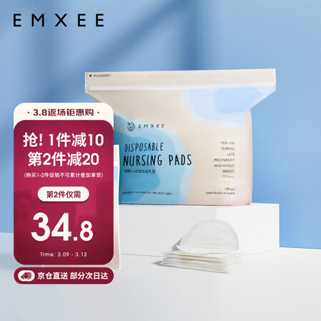 反馈说说嫚熙MX-6001-B质量反馈如何？分享两个月感受分享！