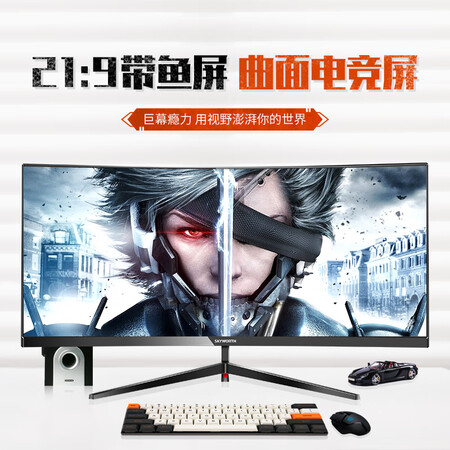 显示器创维g5af30c和宏基eh301哪个好？有区别吗？