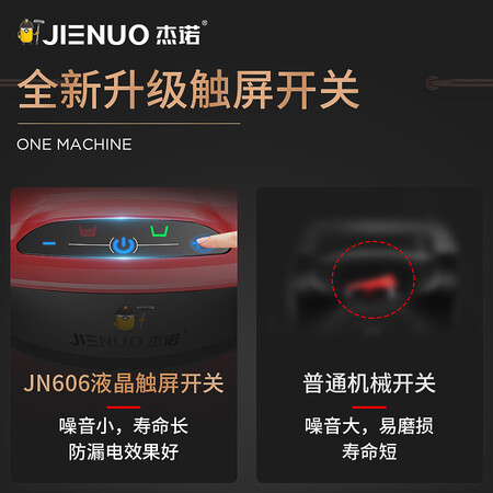杰诺JN606吸尘器怎么样?质量好吗?