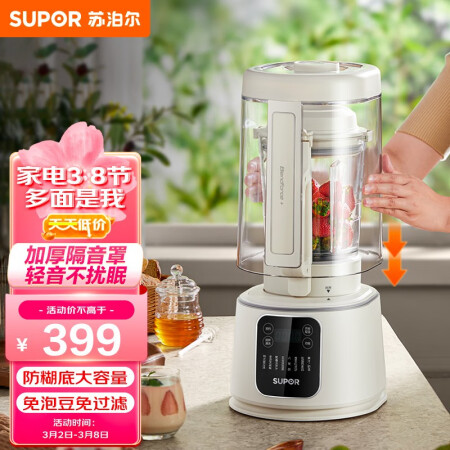 苏泊尔SP612S是否还行-苏泊尔SP612S效果实测与用户评价_http://www.meifudie.com_好物_第1张