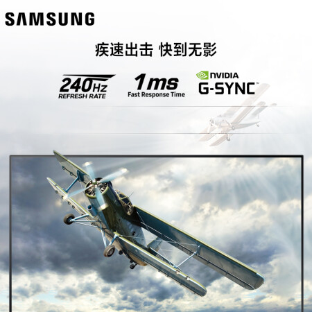 三星S25BG400EC是真的很优质吗-三星S25BG400EC质量评测与用户反馈_http://www.meifudie.com_好物_第3张