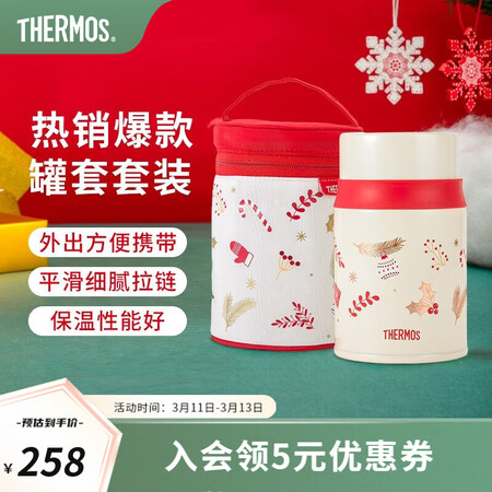 分享点评膳魔师（THERMOS）保温杯女焖烧杯便携吸管杯咖啡杯泡茶做工如何？交流三星期经验分享！