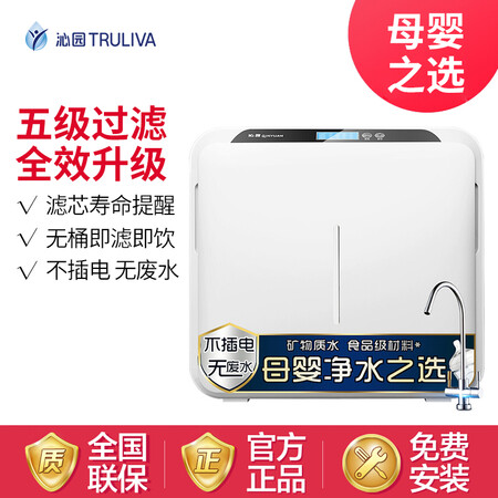 沁园QJ-UF-502A(S)怎么样?质量如何?