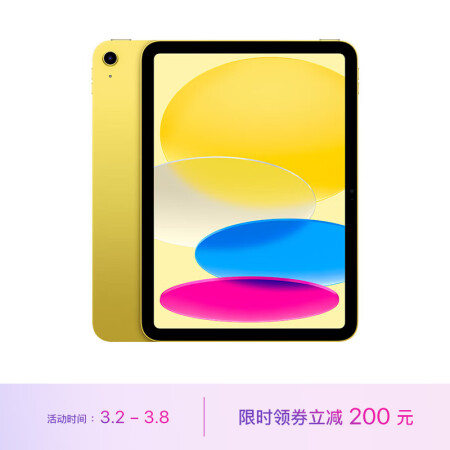 AppleiPad 10.9英寸质量会不会很好_http://www.meifudie.com_好物_第1张