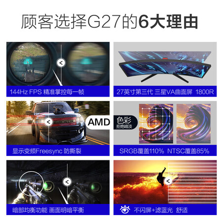 hkcg27和g271f哪个好哪个好?有啥区别?