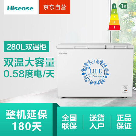 海信BCD-280ND怎么样?属于什么档次?