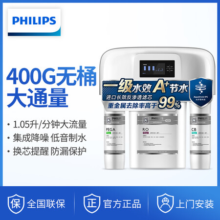 飞利浦pro400和tm400哪个好？有区别吗？