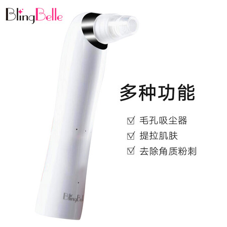BligBelleBS-040怎么样?测试如何?