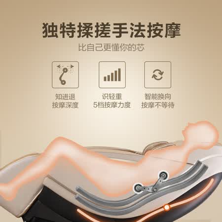 荣泰RT6601怎么样?评测好吗?