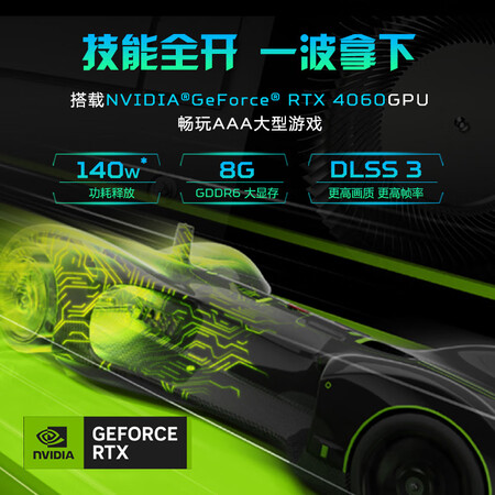 宏碁掠夺者擎neo和联想拯救者Y9000有什么区别_http://www.meifudie.com_好物_第5张