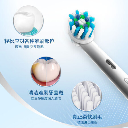 欧乐BD100怎么样?质量靠谱吗?
