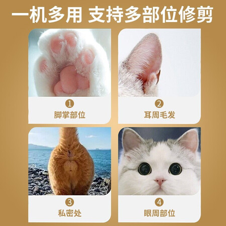 开箱吐槽喵乎汪也宠物剃毛器猫咪狗狗剃毛器电推剪剃脚毛猫毛狗毛电动剃毛器推子夏口碑评分如何？质量缺陷内幕 不得不看！
