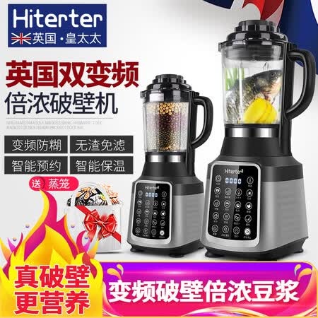 皇太太h1和t39哪个好?有区别没有?
