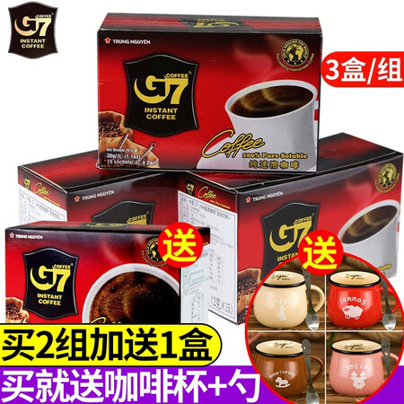 大神揭秘G7 越南进口中原纯黑咖啡条装健身无奶美式速溶苦咖啡粉给说说好不好？用过朋友说下！