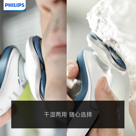飞利浦S731012怎么样-飞利浦S731012真实用户使用评价_http://www.meifudie.com_好物_第2张