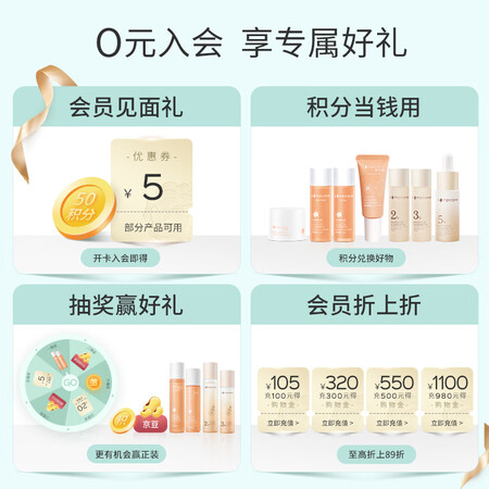 已经入手点评溪木源保湿补水面膜30片（褪红+美白+控油）多重补水美质量会不会很好？深度测评如何呢！