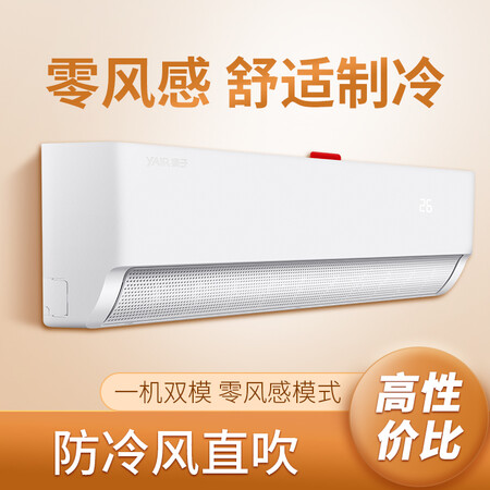 YAIRKF-23GWLFG101aE3怎么样?牌子好吗?