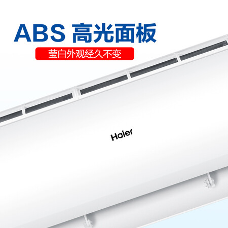 海尔KFR-26GW03DIB81A怎么样?性价比高吗?