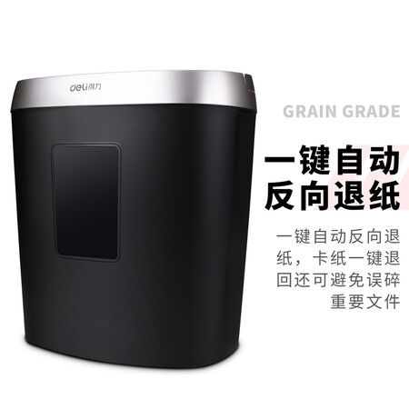 得力33186怎么样？好不好用？