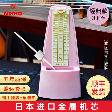 大家入手体验NIKKO日本进口机芯尼康机械节拍器钢琴古筝电子琴吉他架子鼓乐器通用 经典评价怎样？对比爆料评测！
