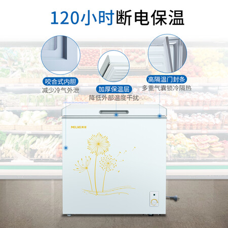 美菱BCBD-142DT怎么样-美菱BCBD-142DT用户使用体验与功能解析_http://www.tuijianxing.com_好物_第4张