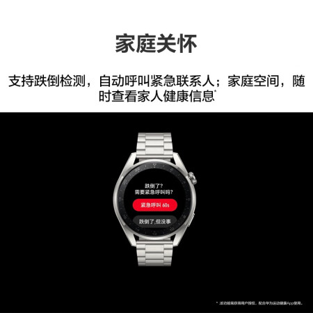 华为WATCH 3 Pro做工如何-华为WATCH 3 Pro长期使用体验分享_http://www.meifudie.com_好物_第3张