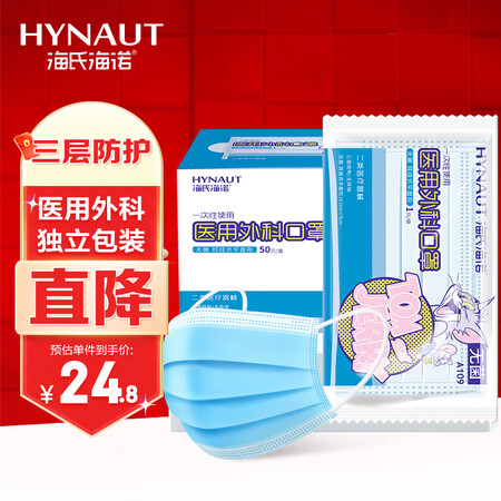 上手说说海氏海诺儿童口罩用后两个月感受？吐槽大实话！